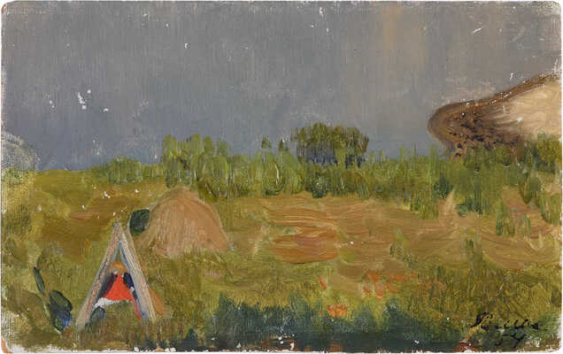 Ромас Яков Дорофеевич. На Оке 